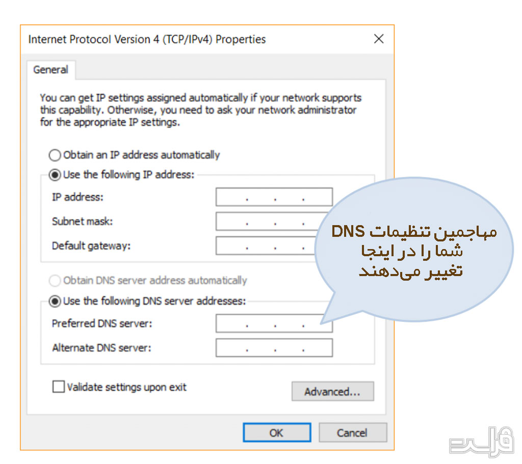 دست‌کاری و تغییر تنظیمات DNS