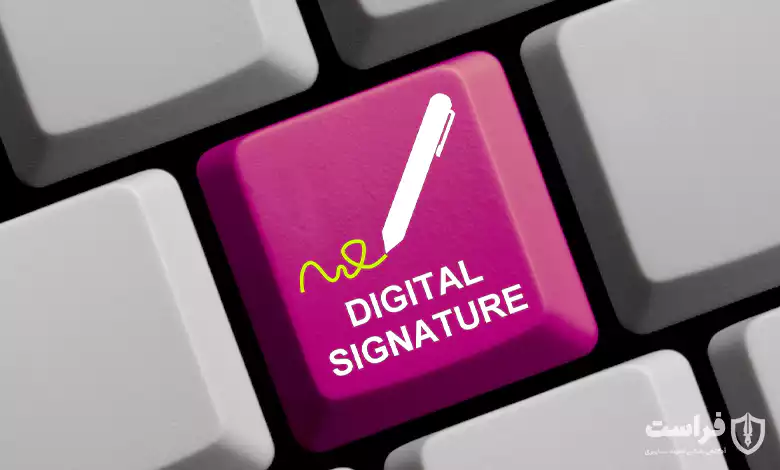 electronic signature چیست