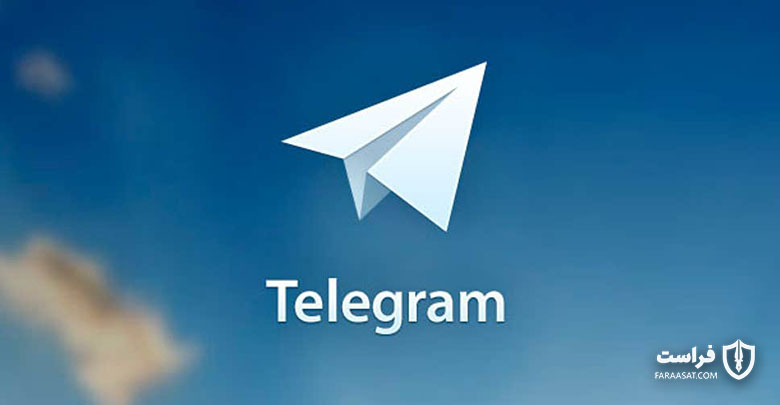 توزیع وب‌سایت‌های مخرب توسط اپلیکیشن غیررسمی تلگرام با نام موبونوگرام