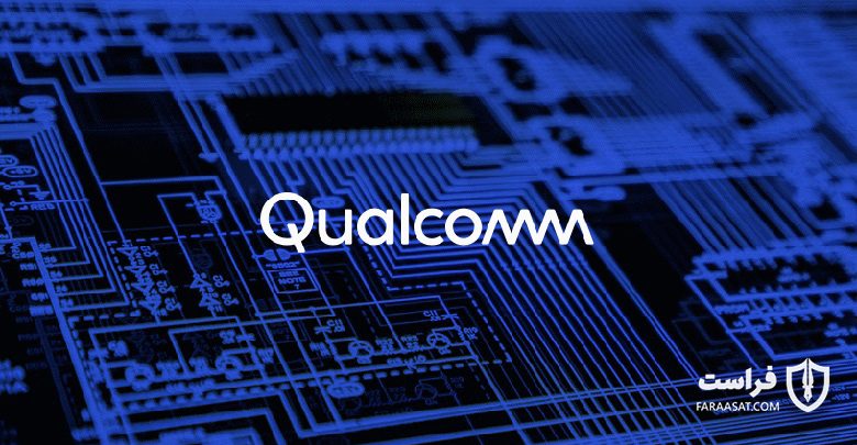 QualPwn vulnerability in Qualcomm chips