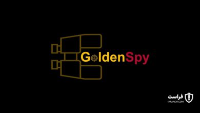 کمپین نرم‌افزار مالیاتی آلوده به بدافزار GoldenSpy
