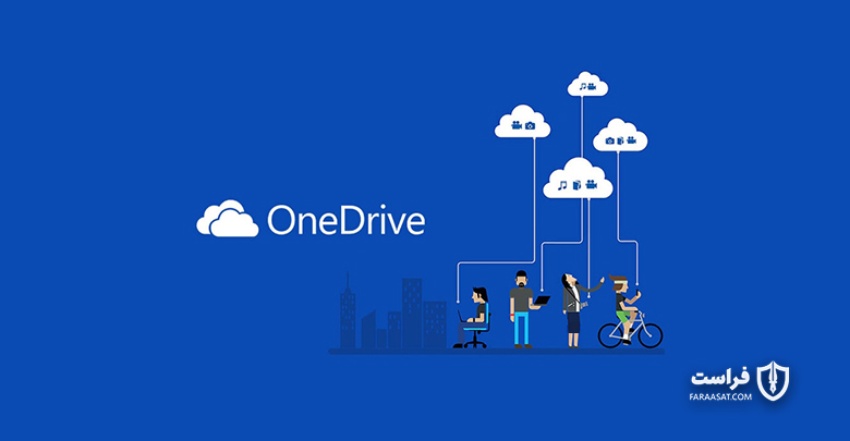 به روزرسانی ویندوز 10 و قطع ارتباط OneDrive برای کاربران