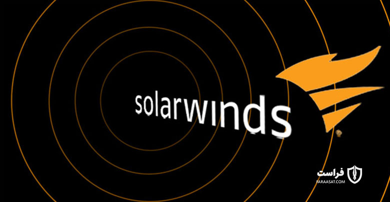 افزایش گستردگی حمله به SolarWinds