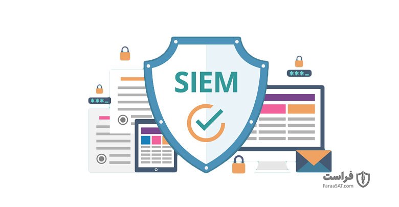 راهکارهای SIEM چه ارزشی برای کسب‌وکارها دارند؟