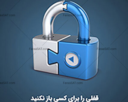 پوستر امنیت اطلاعات سایبری (پوستر شماره 114)