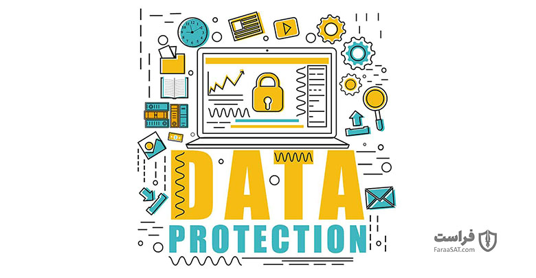 قوانین محافظت از داده‌ها