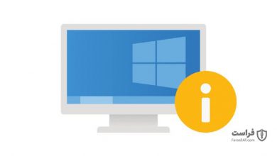 استفاده از سرویس به‌روزرسانی ویندوز برای آلوده کردن رایانه‌های شخصی به بدافزار