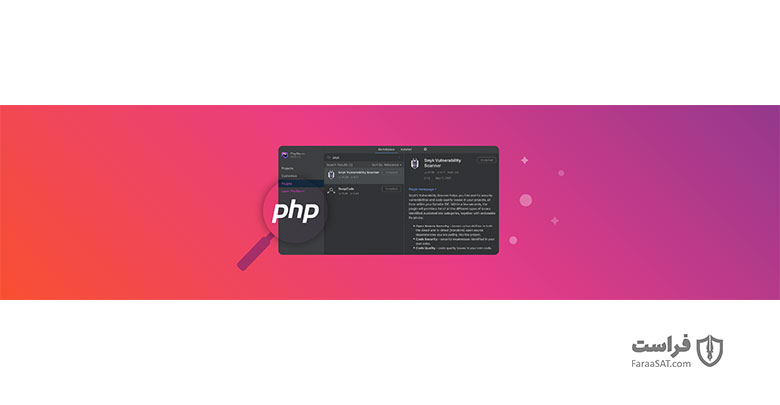 اجرای کدهای PHP دلخواه