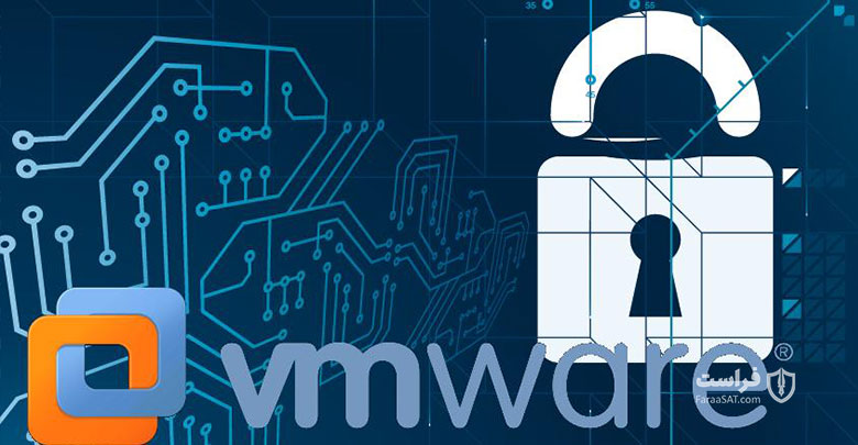 آسیب‌پذیری‌های حیاتی در محصولات VMware